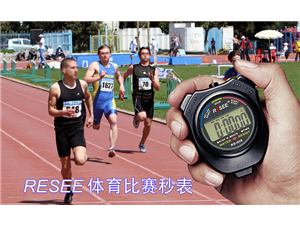 比賽跑者被排除在(zài)跑道(dào)之外